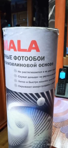 Обои