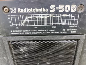Колонку RADIOTEHNIKA S-50B--продам