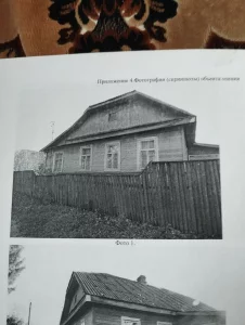 Дом в деревне Дубовка + 30 соток земли