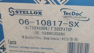 Новый генератор