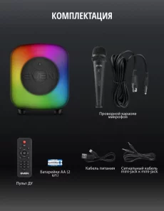 Бомбическая басс колонка Sven, новая, 65 Вт