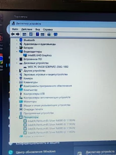 Ноутбук ASUS L510KA-EJ193