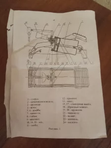 Компрессор автомобильный ножной