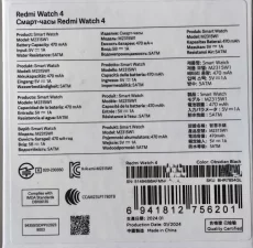 Умные часы Xiaomi Redmi Watch 4 (M2315W1)