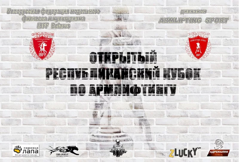  «Олимпия» - выходные в спорте
