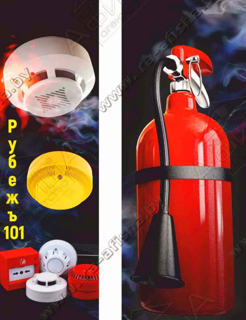 Огнетушители для ТО