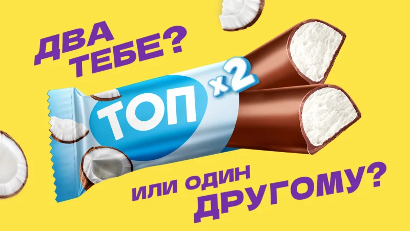 В Беларуси начали выпускать двойные сырки ТОПХ2