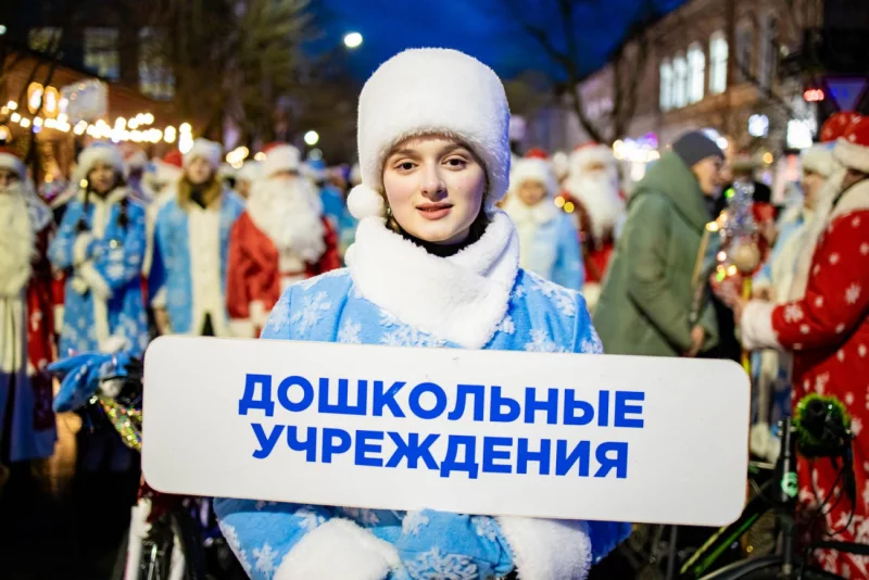 Сказочное шествие «Навстречу новогодним чудесам — 2025» в Бобруйске. Фоторепортаж BOBR.BY