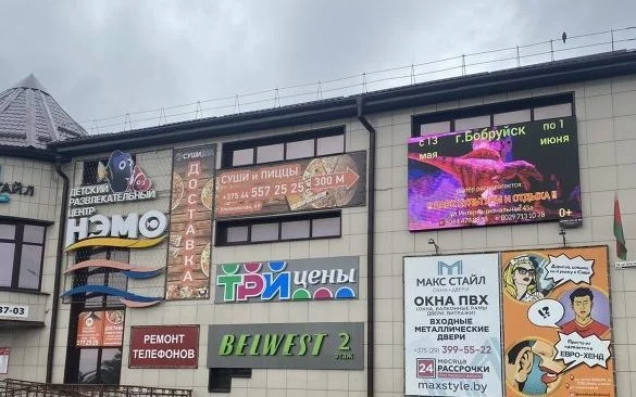Тактико-специальные учения МЧС пройдут на базе детского развлекательного центра «НЭМО» в Бобруйске