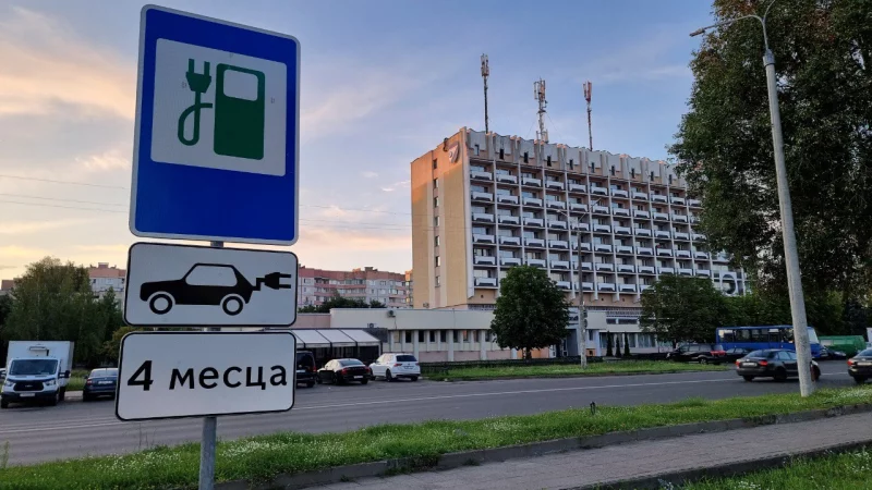 Оборудуется зарядка для электромобилей близ Дворца Искусств. В планах – еще одна