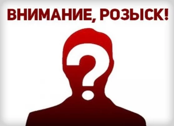 Розыск свидетелей