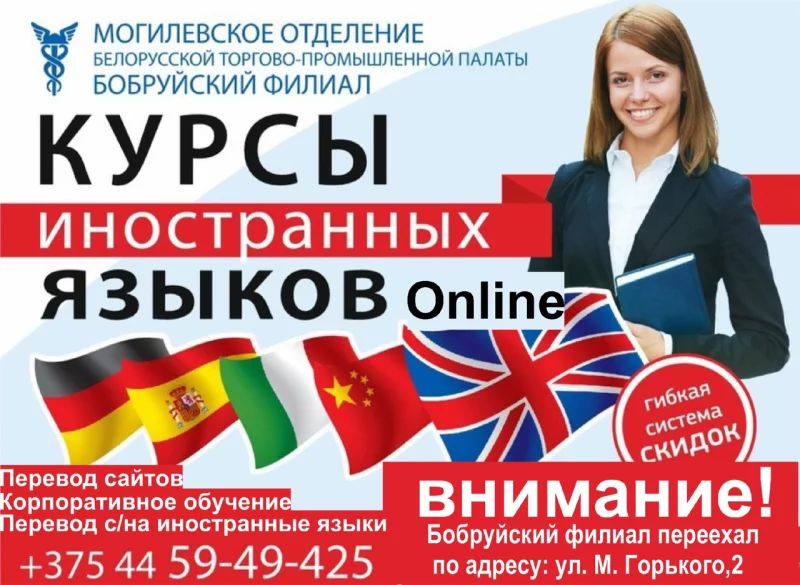 Мы переехали!