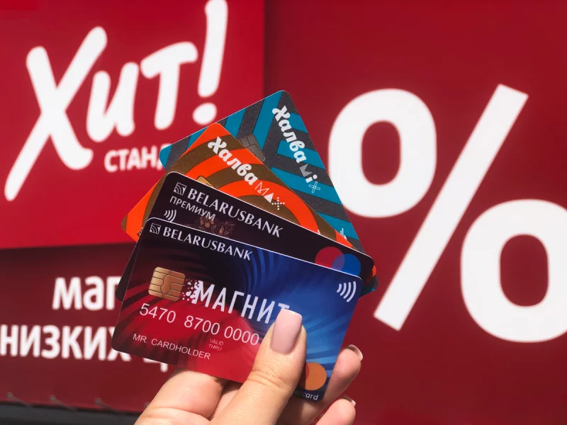 В дискаунтерах «Хит!» заработали карты рассрочки
