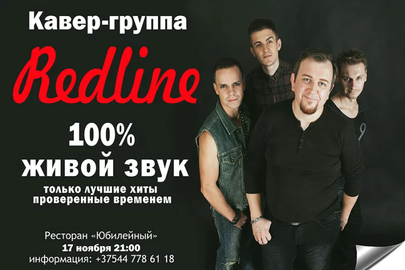 Начинаем дарить живой и сочный звук уже 17 ноября!