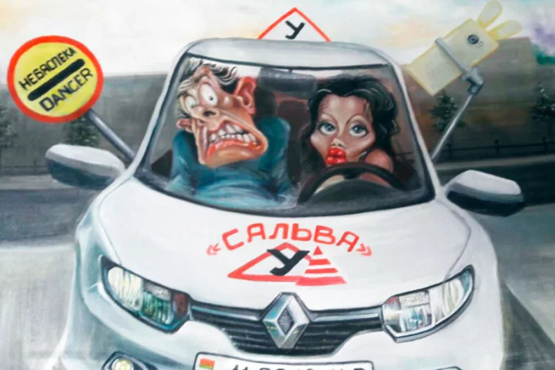 «Лучше автошколы в городе вы не найдете!»