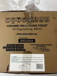 Унитаз подвесной AV ENGINEERING