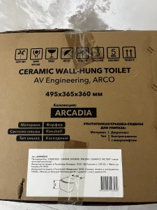 Унитаз подвесной AV ENGINEERING