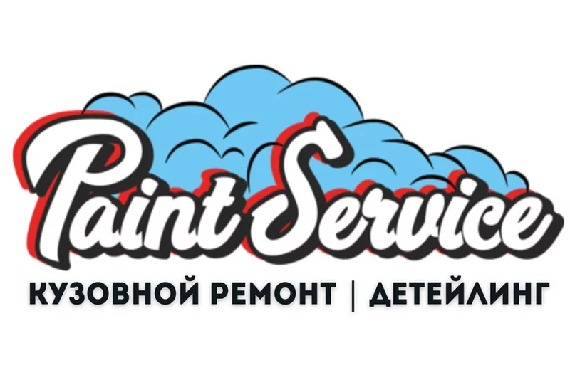 Две топовые мастерские Минска для кузовного ремонта и детейлинга