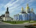 Новости Украины и мира