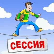 Современный тенденции получения высшего образования