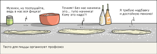 Про кухню