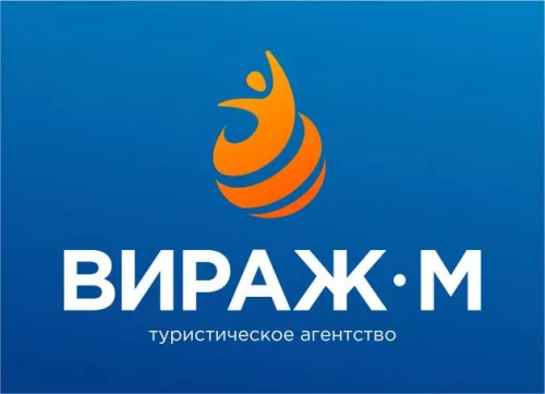 Специалист по туризму