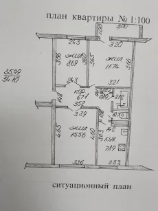 Трехкомнатная квартира по ул. Ульяновская, д. 70