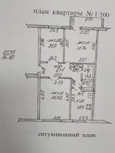 Трехкомнатная квартира по ул. Ульяновская, д. 70