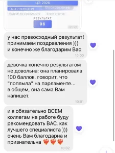 Репетитор история Беларуси в контексте/Общество