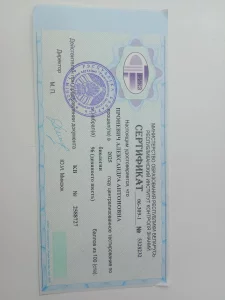 Репетитор по биологии