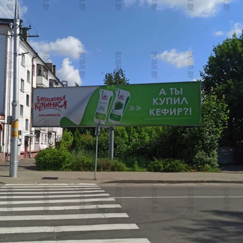 Не забудьте зайти за кефиром!)