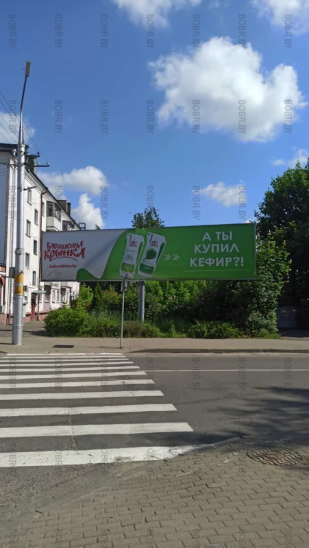 Не забудьте зайти за кефиром!)