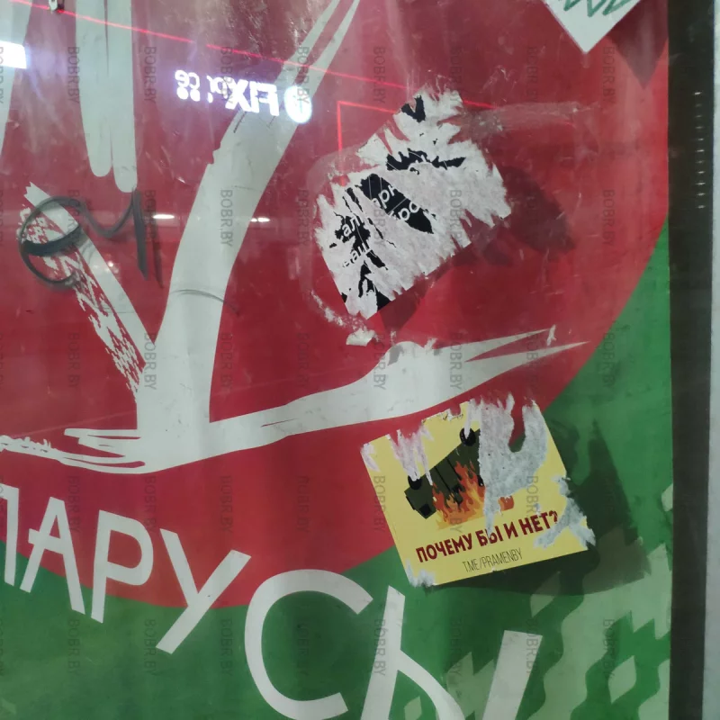Социальная реклама на улицах нашего города