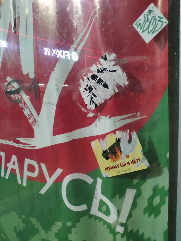 Социальная реклама на улицах нашего города