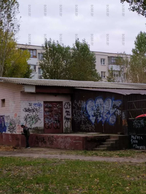 "порчу всё, что вижу"