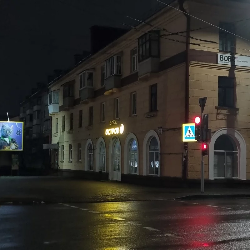 На доме связи открылся новый магазин