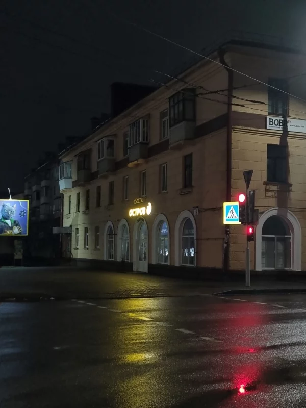 на доме связи открылся новый магазин