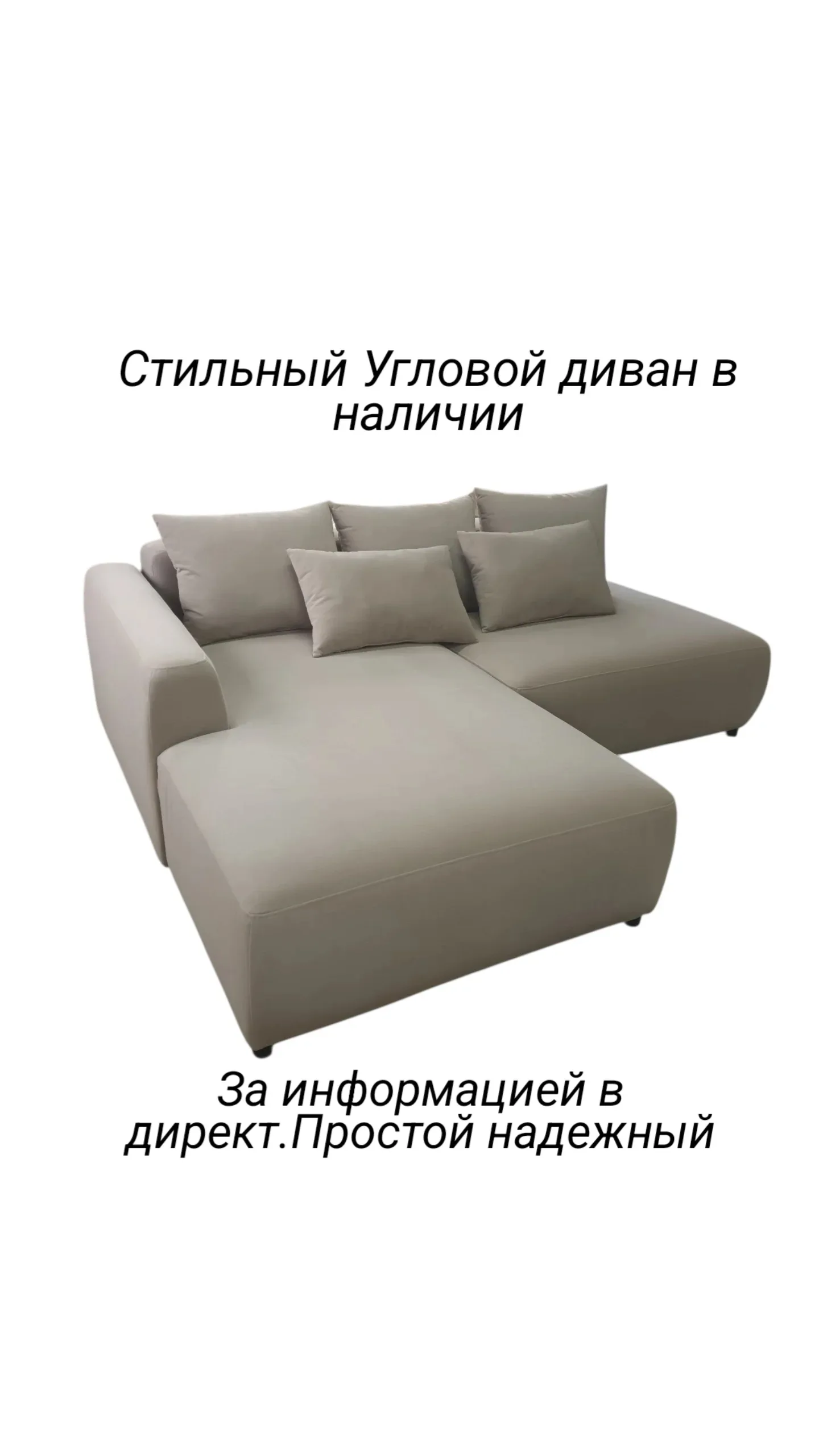 Еверест. Мебель Вашего стиля.