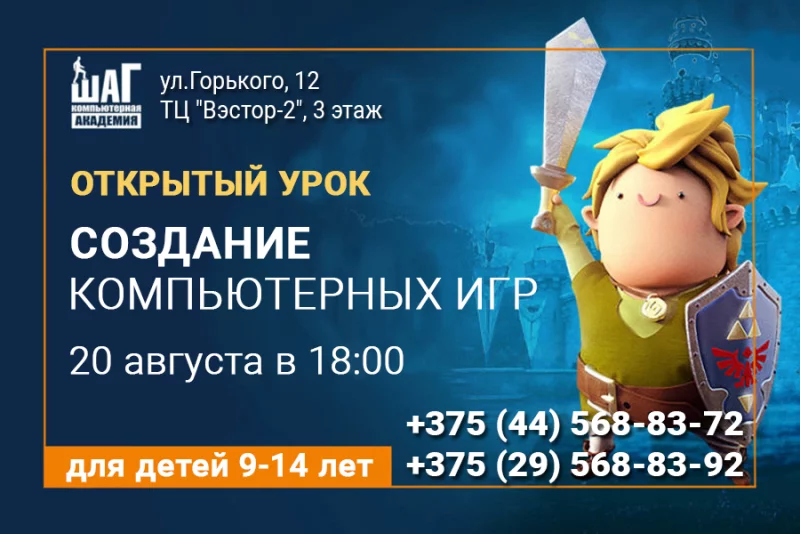Для чего ребенку компьютерное образование?