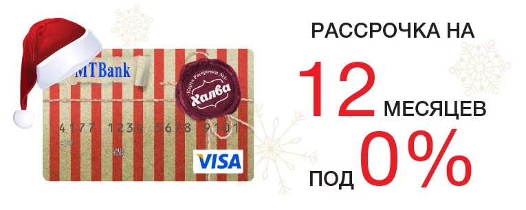 Марафон праздничных акций в ZIKO!