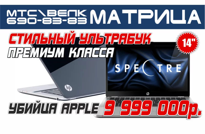 Цена снижена на 33%!