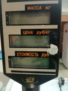 Весы торговые рабочие, поверенные -1 шт