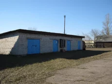 Производственную базу