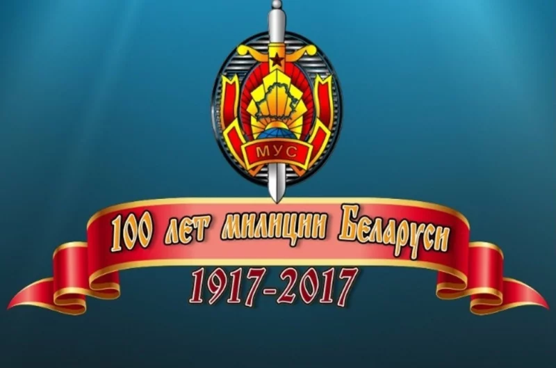Дорогие ветераны органов внутренних дел!