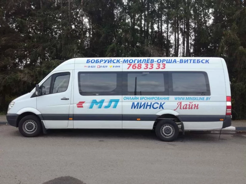 В город Витебск вместе с компанией «МинскЛайн»