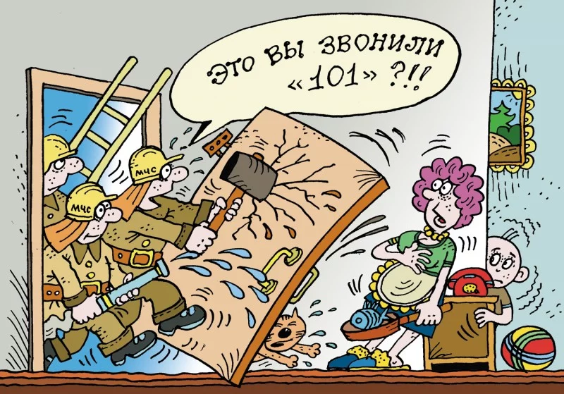 Телефон «101» – не игрушка