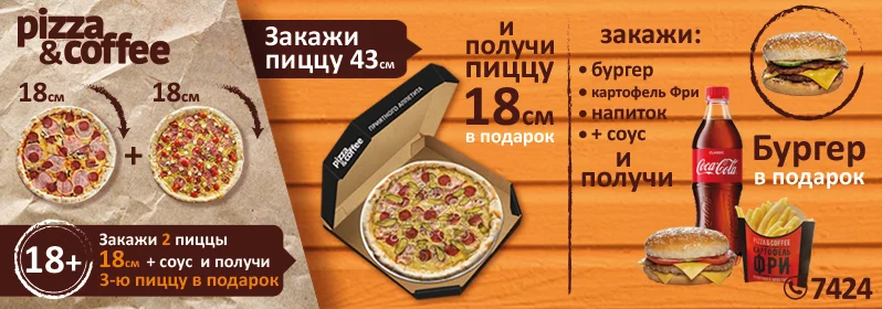 Бобруйск, встречай новость!