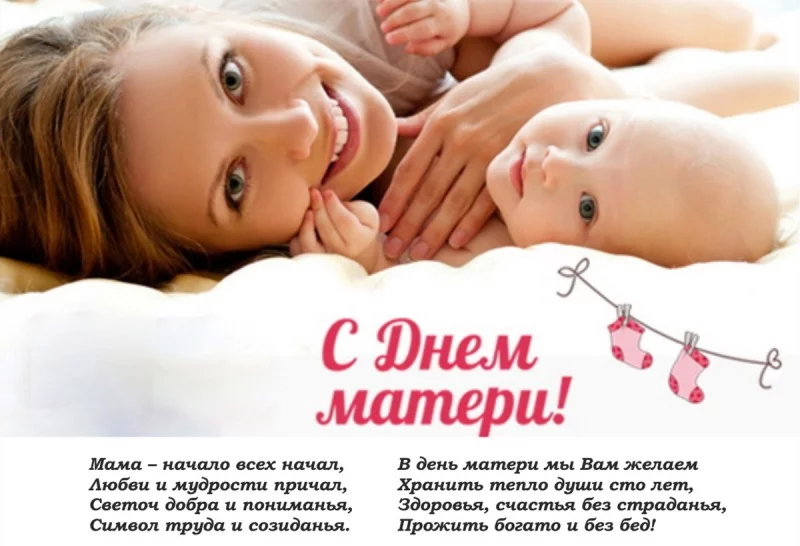 Акция ко Дню Матери от фитнес-клуба &quot;Атлетик&quot;