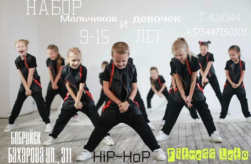 В Фитнес-центре 