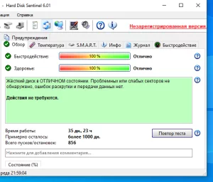 Жесткий диск 500ГБ для компьютера